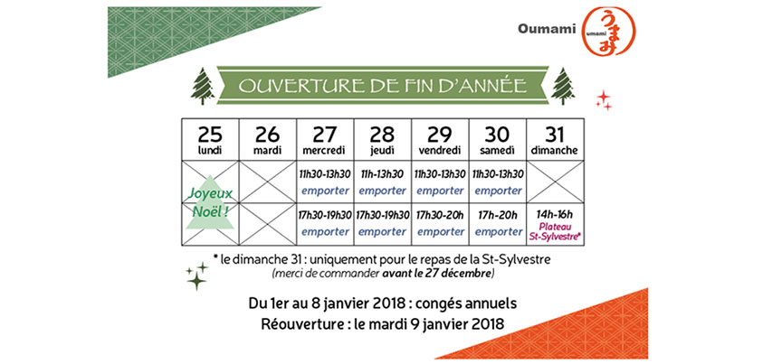 ouverture fin 2017